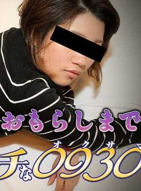 H0930-KI230720 色情的0930 桥田 舞波 24岁