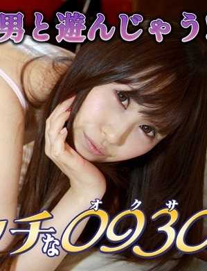 H0930-KI230727 色情的0930 波崎 起世 32岁
