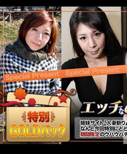 H0930-KI230805 色情0930 人妻作品黄金包 20岁