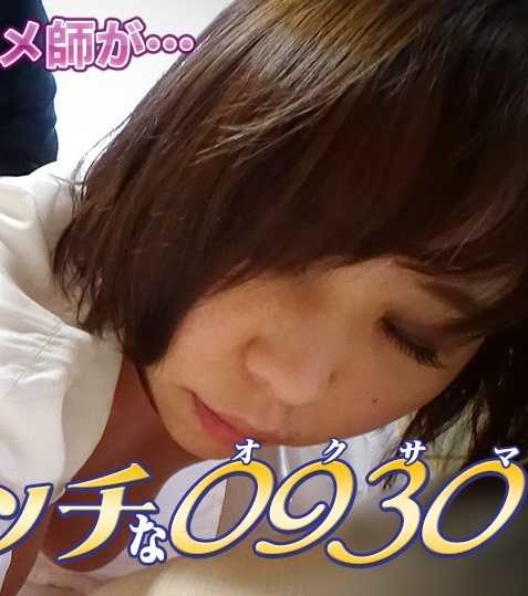 H0930-KI230822 色情的0930 笹原 小乃璃 35岁