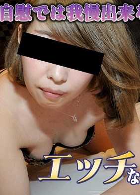 H0930-KI230824 色情的0930 仲桥 里奈 38岁