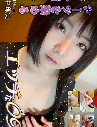 H0930-KI230907 色情0930 真中 理実 27岁