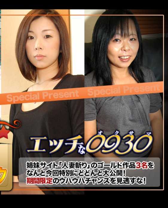 H0930-KI231104 色情的0930 人妻作品黄金包 20岁