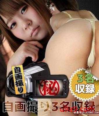 H0930-KI231118 自拍自慰特辑