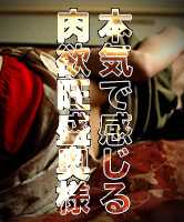 H0930-KI240206 矢岛 沙织 45岁