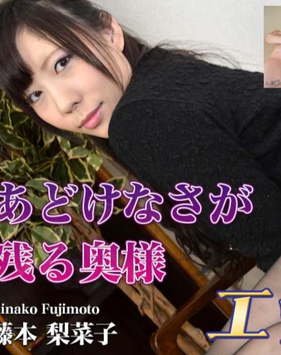 H0930-KI240623 色情的 H0930 ki240623 藤本 梨菜子 28岁