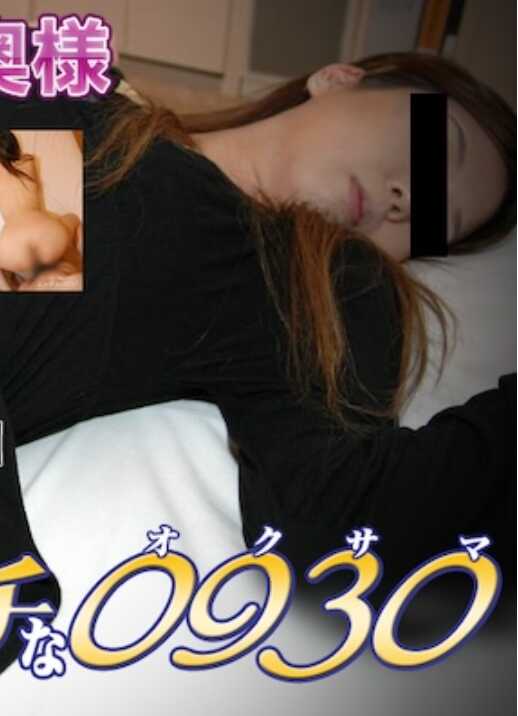 H0930-KI241121 色情的 H0930 ki241121 大岭 准 26岁