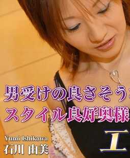 H0930-KI241124 色情的 H0930 ki241124 石川 由美 30岁