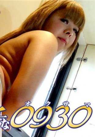 H0930-ORI1539 牧坂富由美，35 岁。