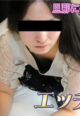 H0930-ORI1556 情色 0930 Kogami, Hina, 33.