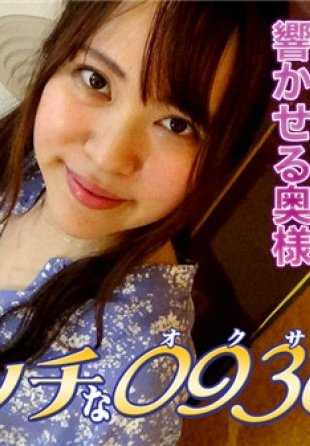 H0930-ORI1562 情色 0930 Iwata, Serina, 31.