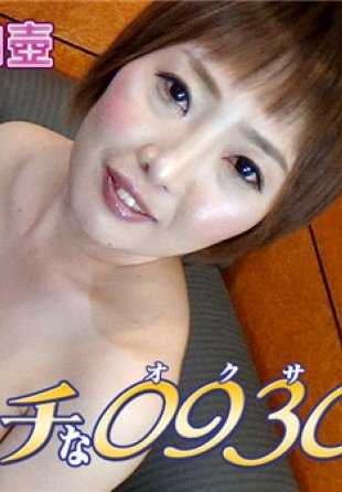 H0930-ORI1568 情色 0930 Ryoko Wakayama，33 岁。