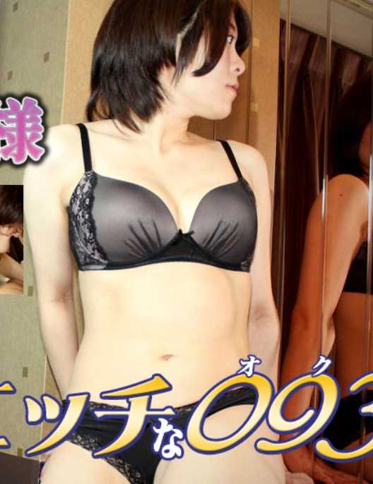 H0930-ORI1650 色情的0930 西泉 贵代 40岁