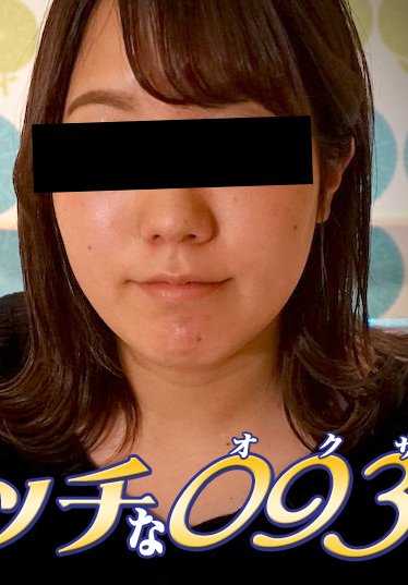 H0930-TK0003 用于盛放或供奉清酒、米饭等的叶子。
