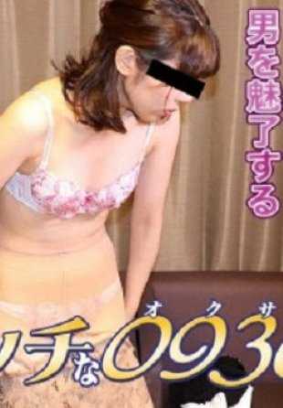 H0930-TK00231 泽内 美智 30岁
