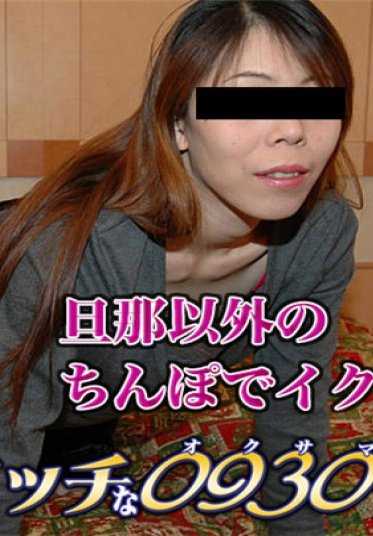 H0930_170316 色情的0930 田村 美香 Mika Tamura