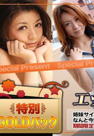 H0930_70311 色情的0930 人妻作品黄金包 Gold Pack