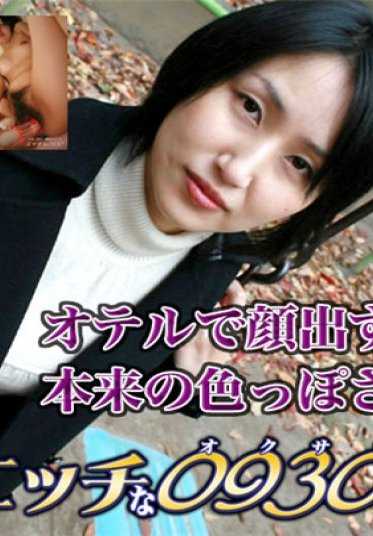 H0930_70314 色情的0930 兵藤 明美 Akemi Hyodo