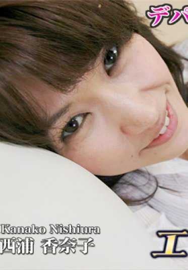H0930_70416 色情的0930 西浦 香奈子 Kanako Nishiura