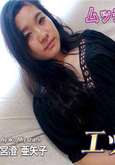 H0930_ORI1473 情色 0930 Ayako Miyazumi，26 岁。