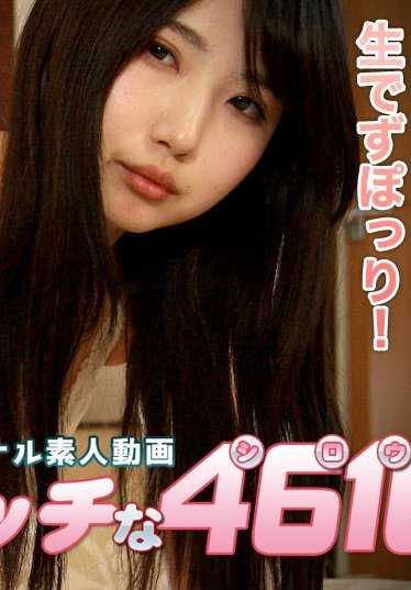 H4610-GOL194 真城佑香