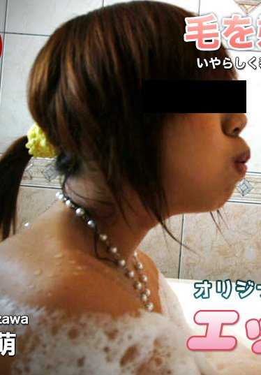 H4610-KI181125 芹泽萌