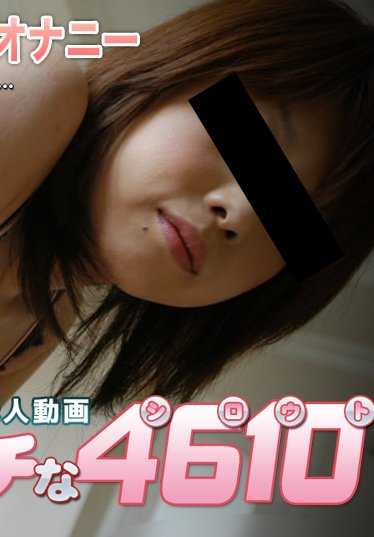 H4610-KI181211 白原丽香