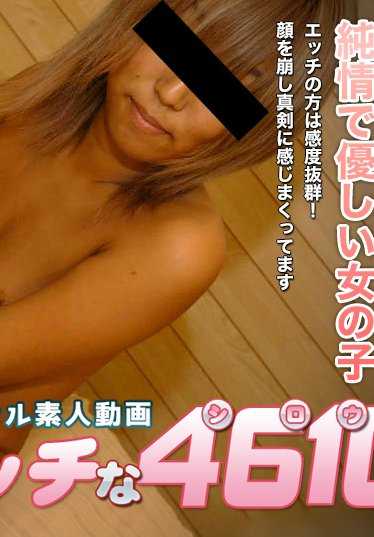 H4610-KI190122 七安东