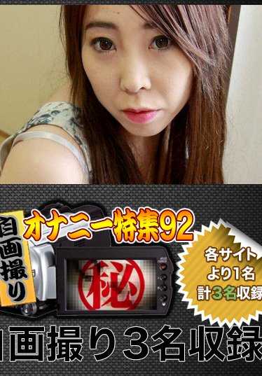 H4610-KI190608 自画像自慰特辑