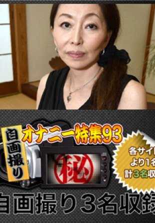 H4610-KI190713 自画像自慰特辑