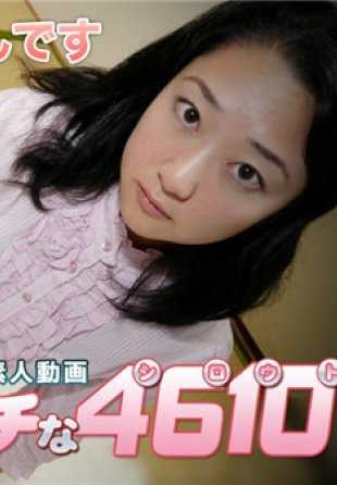 H4610-KI190714 坂田美里