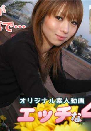 H4610-KI190908 馆川里奈