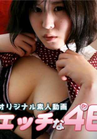 H4610-KI191024 情色 4610 Maiko Umeki，26 岁。
