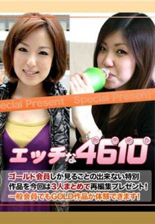 H4610-KI191102 Etch-a-Sketch 4610 Gold Pack，20 岁。