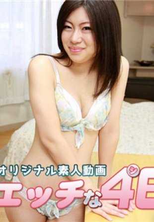 H4610-KI191107 情色 4610 Yuka Sakura，26 岁。