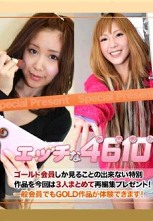 H4610-KI191207 Etch-a-Sketch 4610 Gold Pack，20 岁。