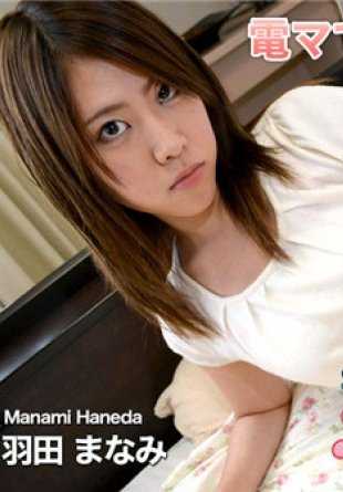 H4610-KI200209 情色 4610 Manami Haneda，25 岁。
