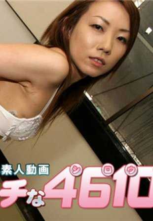H4610-KI200229 情色 4610 Hiroko Tono，26 岁。