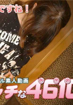 H4610-KI200319 情色 4610 Yukine Yamaguchi，25 岁。