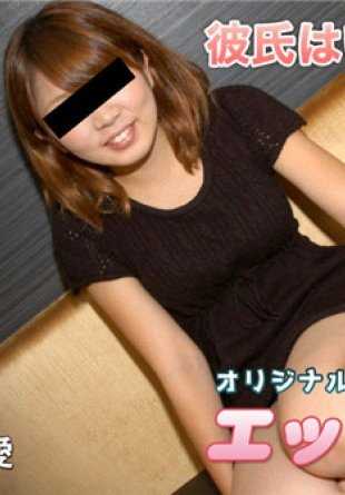 H4610-KI200426 情色 4610 青木，Miai，22 岁。