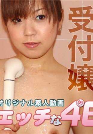 H4610-KI200714 色情的4610柿元智美20岁