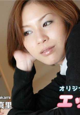 H4610-KI200829 色情的4610村上真里27岁