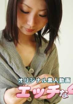 H4610-KI201129 色情的4610 佐川绘里 30岁