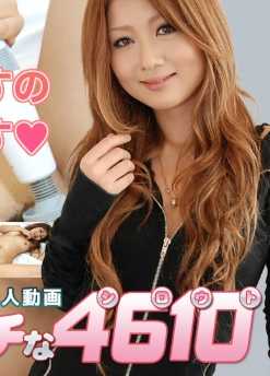 H4610-KI210117 色情的4610 滨田惠里 22岁