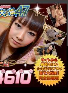 H4610-KI210619 色情的4610 尿尿特辑