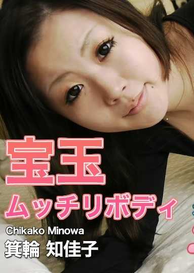 H4610-KI211007 色情的4610 箕轮 知佳子 26岁