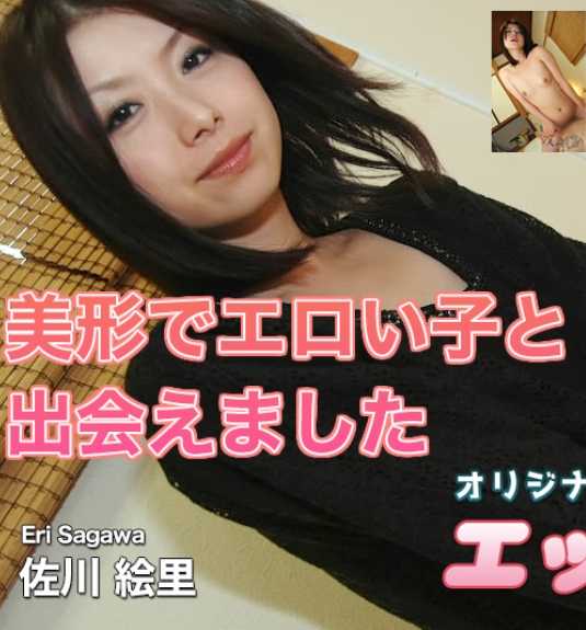 H4610-KI211031 色情的4610 佐川 绘里 30岁