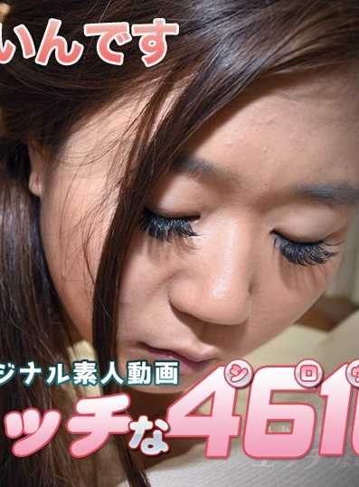 H4610-KI211127 色情的4610 矢野 里美 24岁