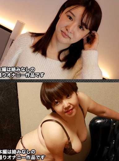 H4610-KI211211 色情的4610 自拍自慰特辑