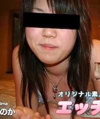 H4610-KI220303 淘气 4610 小岛穗香 19 岁